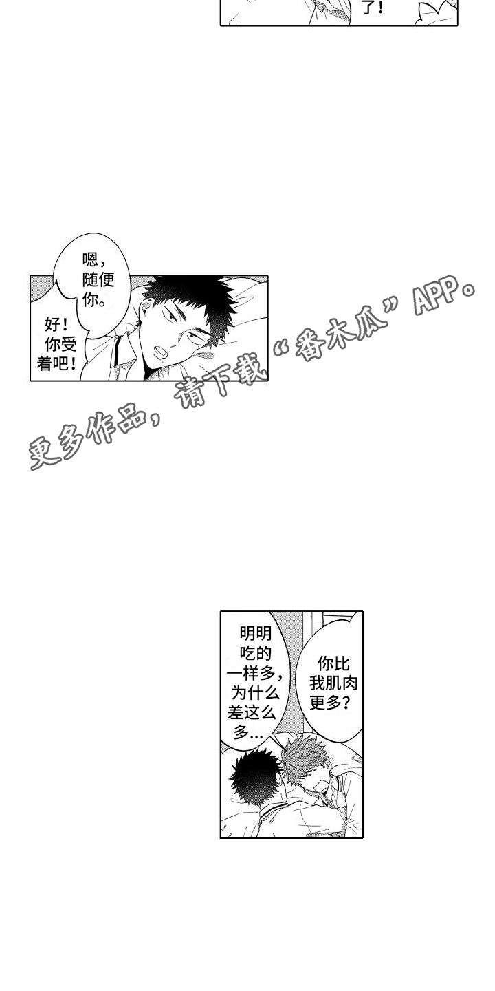 第4章：尝试 10