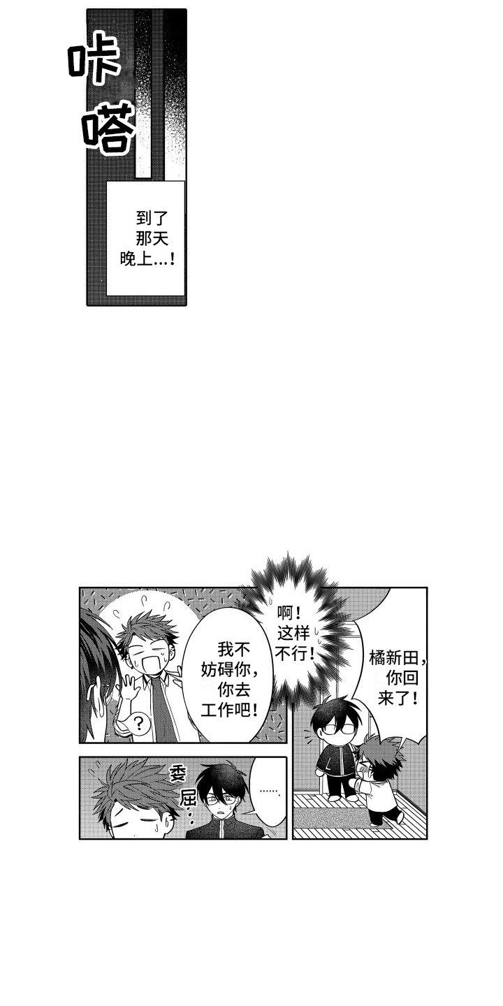 第19章：达成共识9