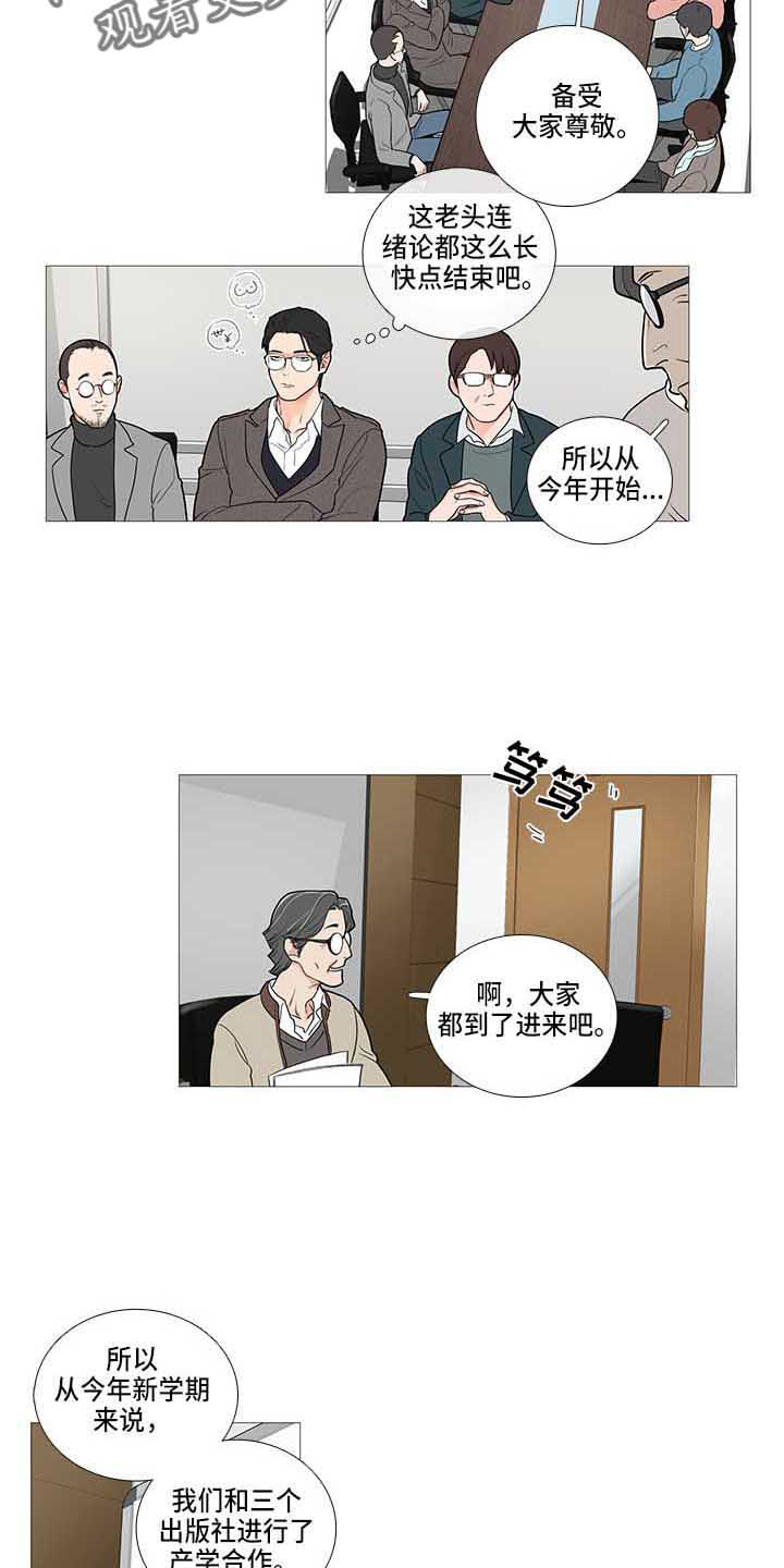 第69章：变了2