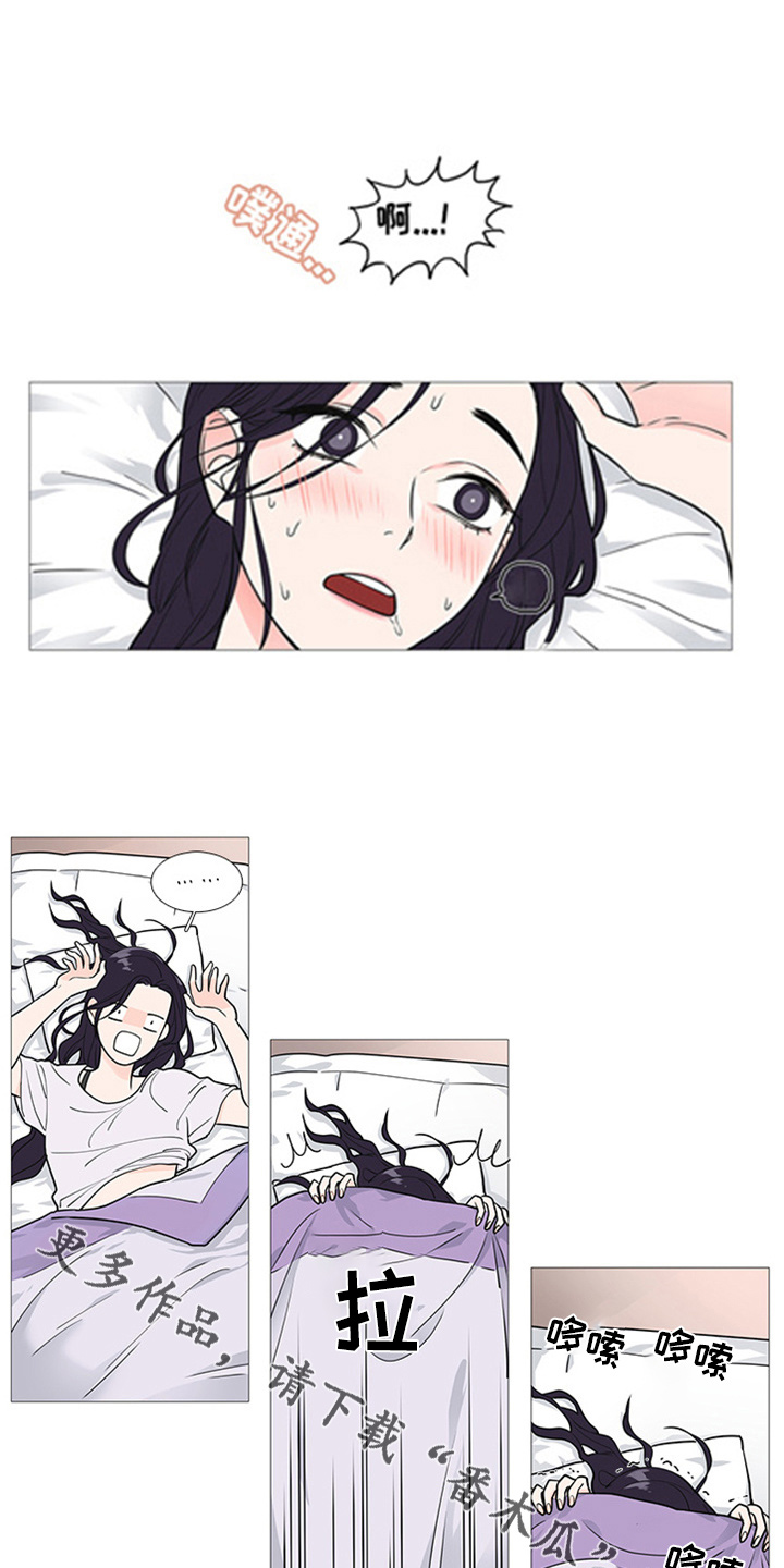 第45章：梦9
