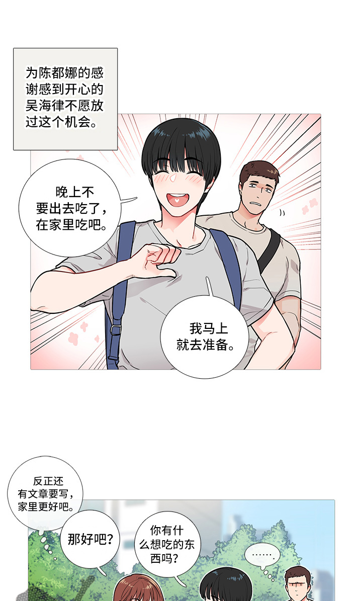 第11章：要警察干嘛0