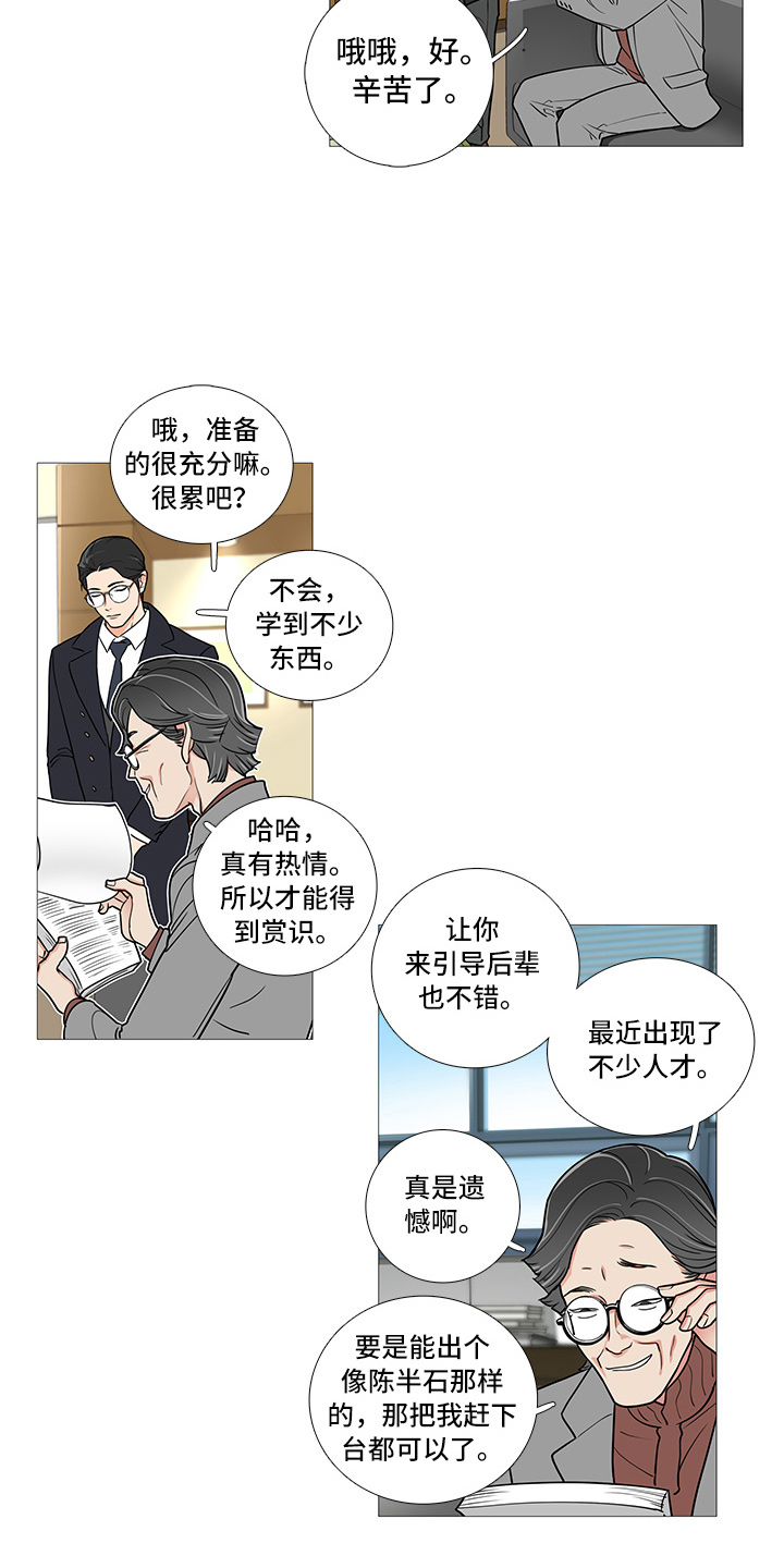 第51章：健身10