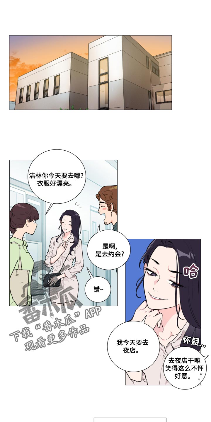 第112章：晕倒8