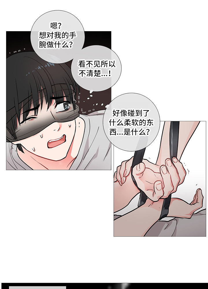 第12章：惩罚10