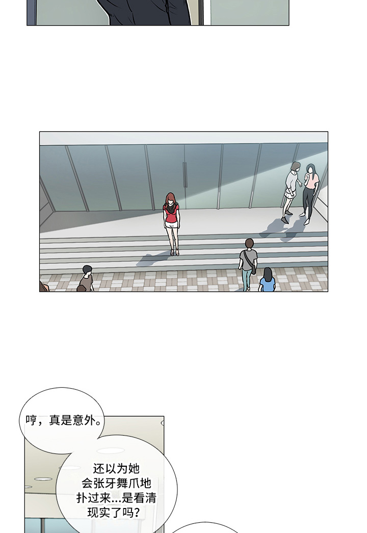 第9章：嘲讽5