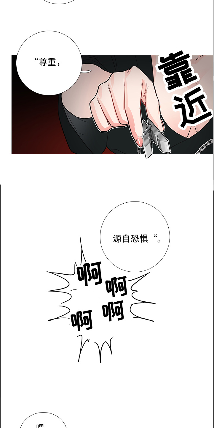 第33章：好玩吗1