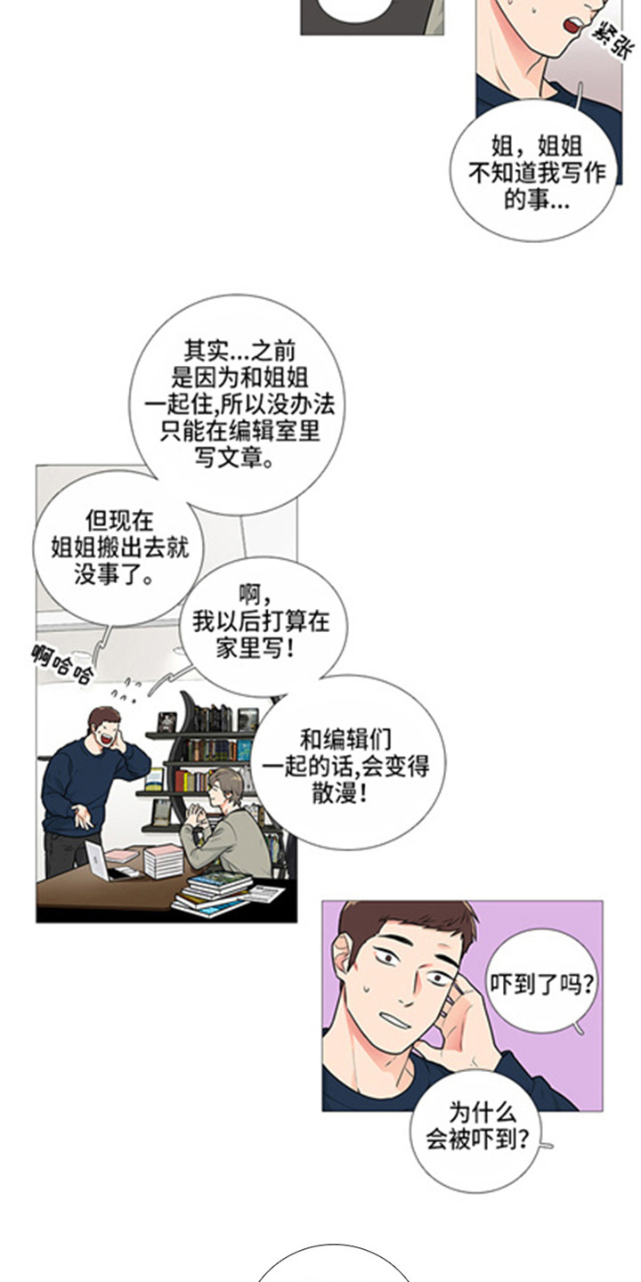 第46章：出书4