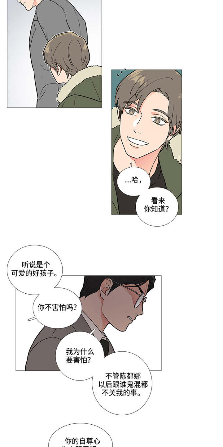 第45章：梦1