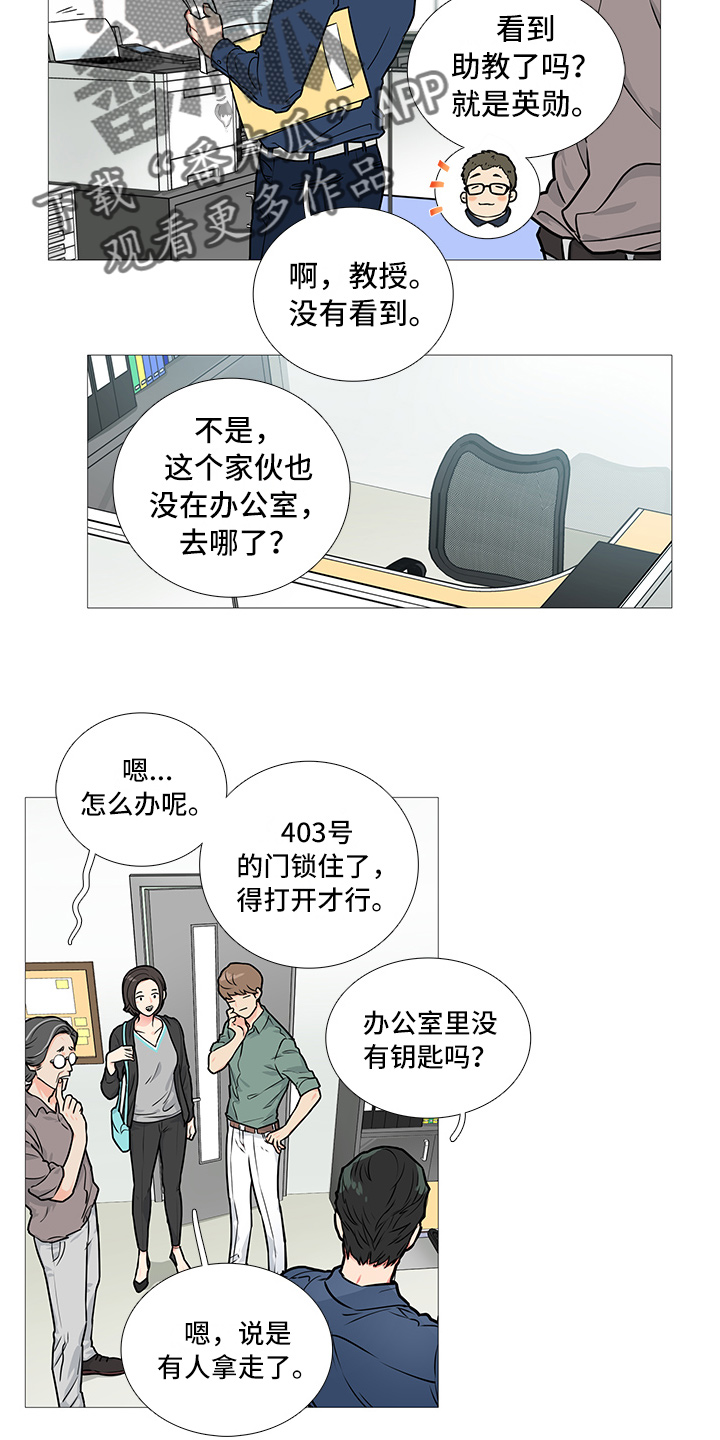 第22章：奖励1