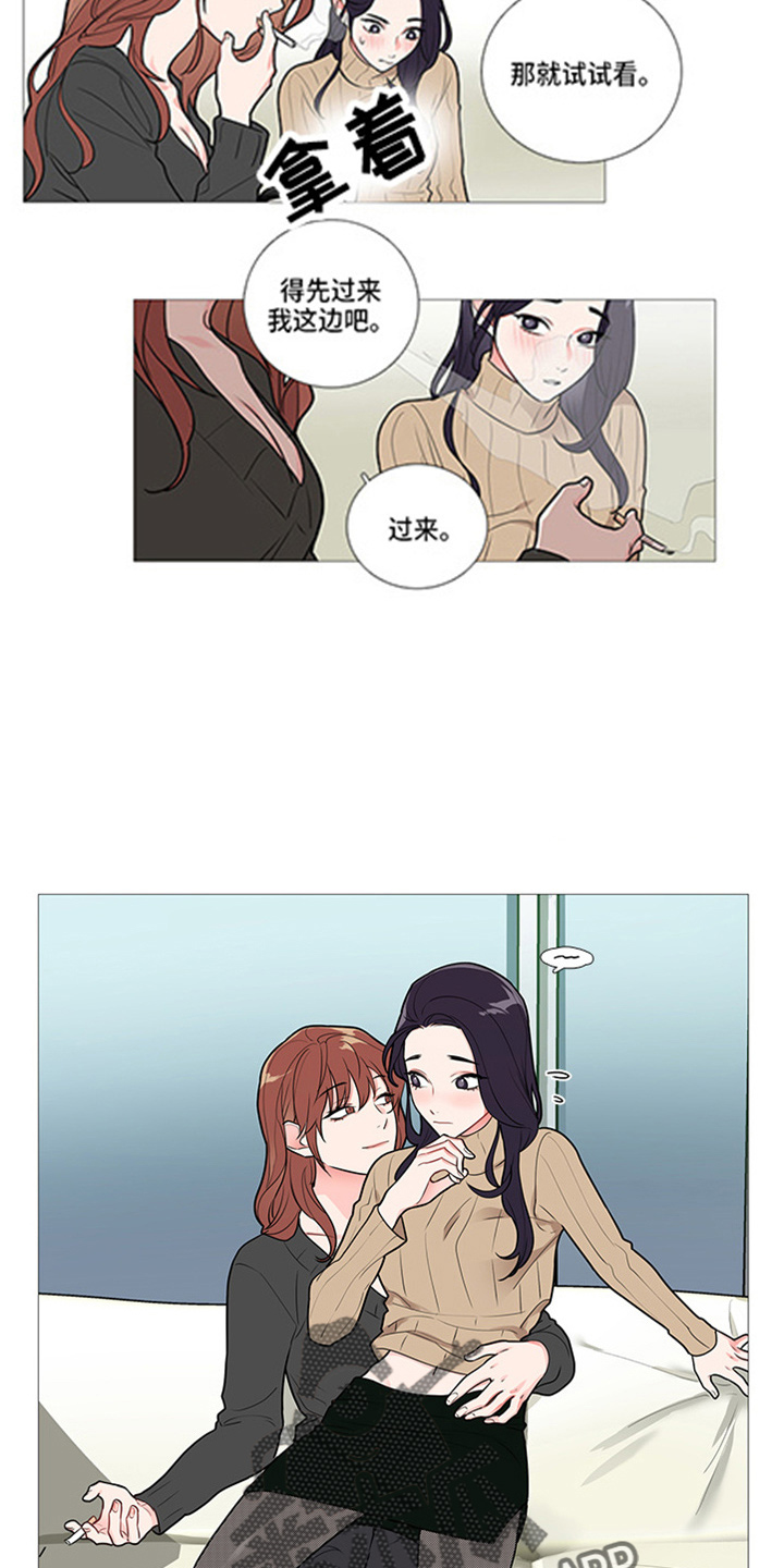 第49章：耍赖11
