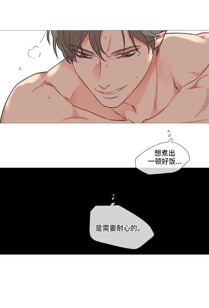 第77章：我等你11
