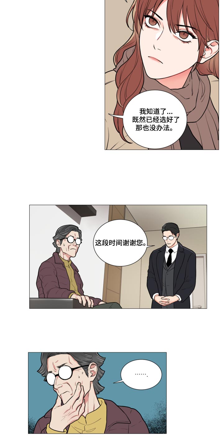 第96章：替代你的讲师8