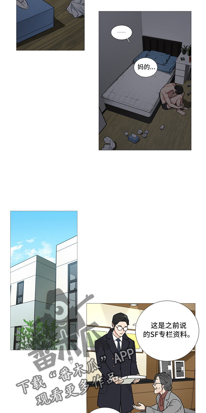 第51章：健身9