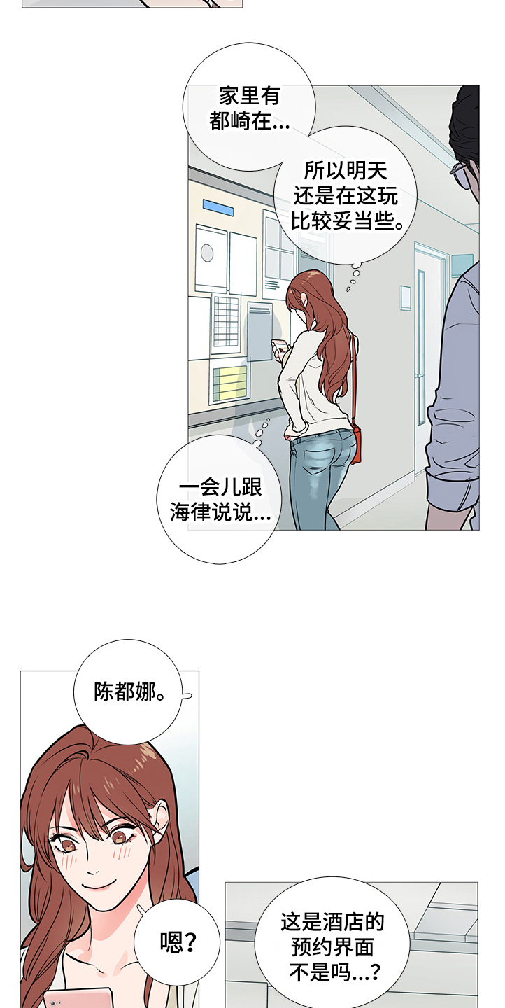 第29章：约见1