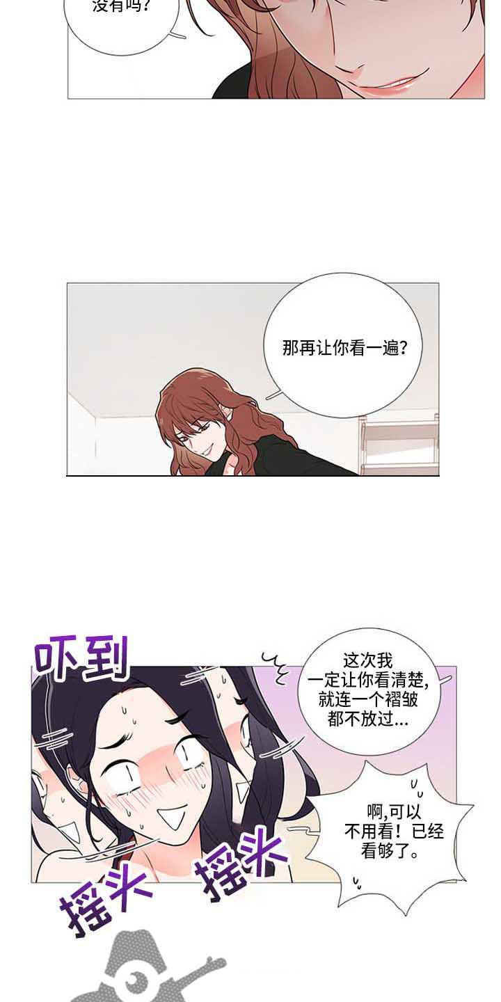 第67章：公平2