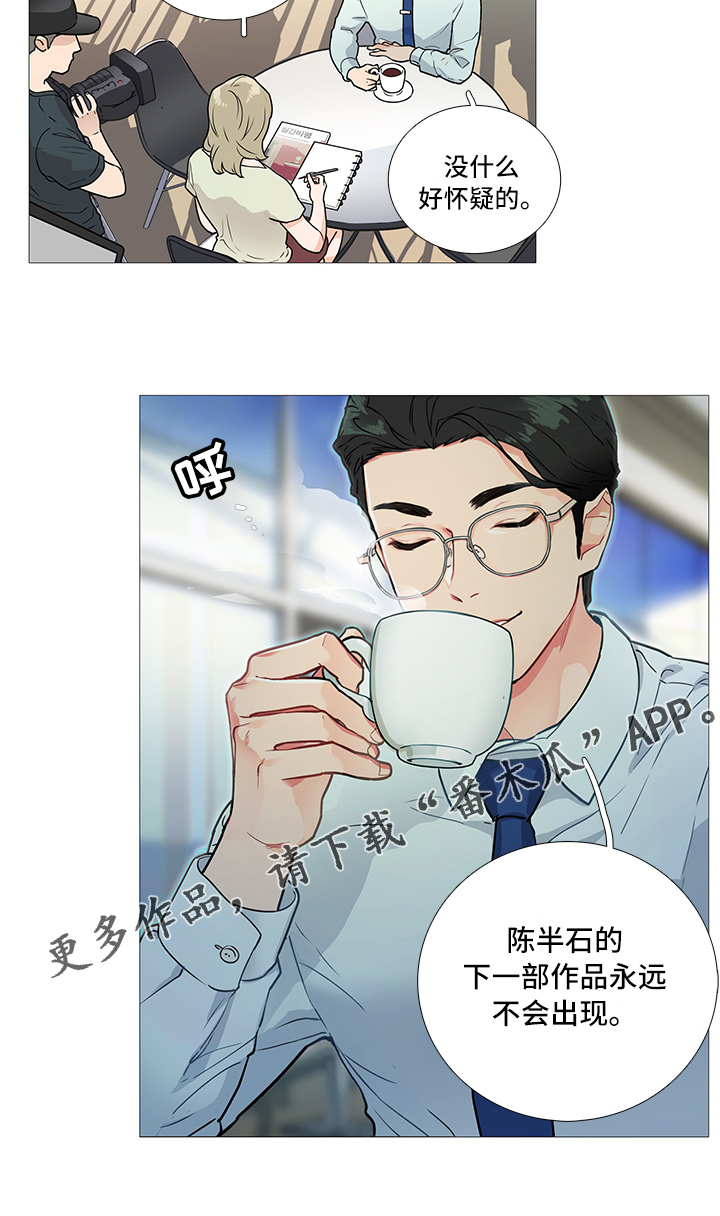 第6章：卞教授13