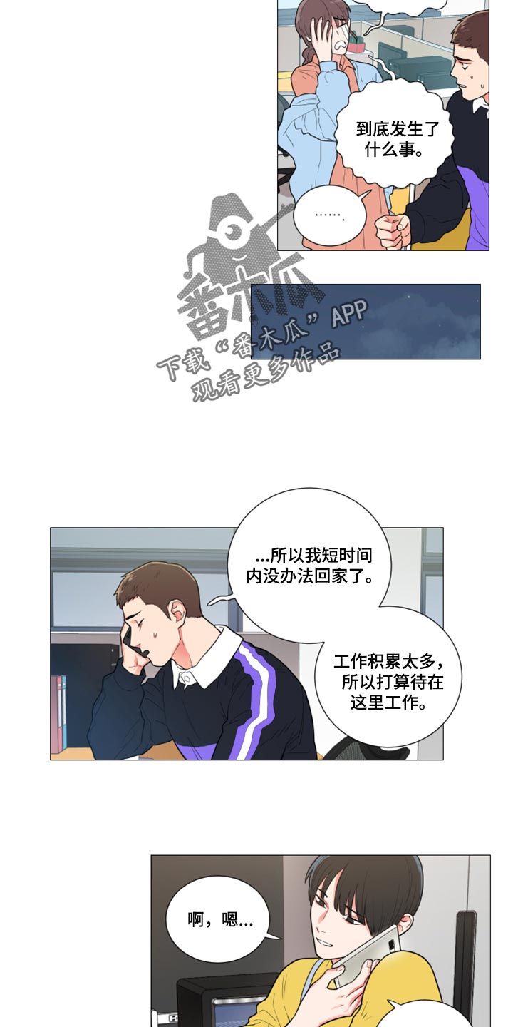 第104章：眼里没有我4