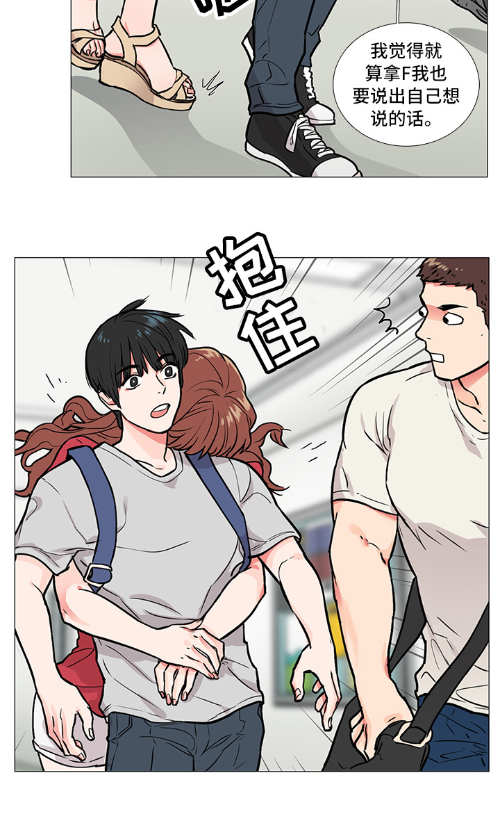 第10章：过关15