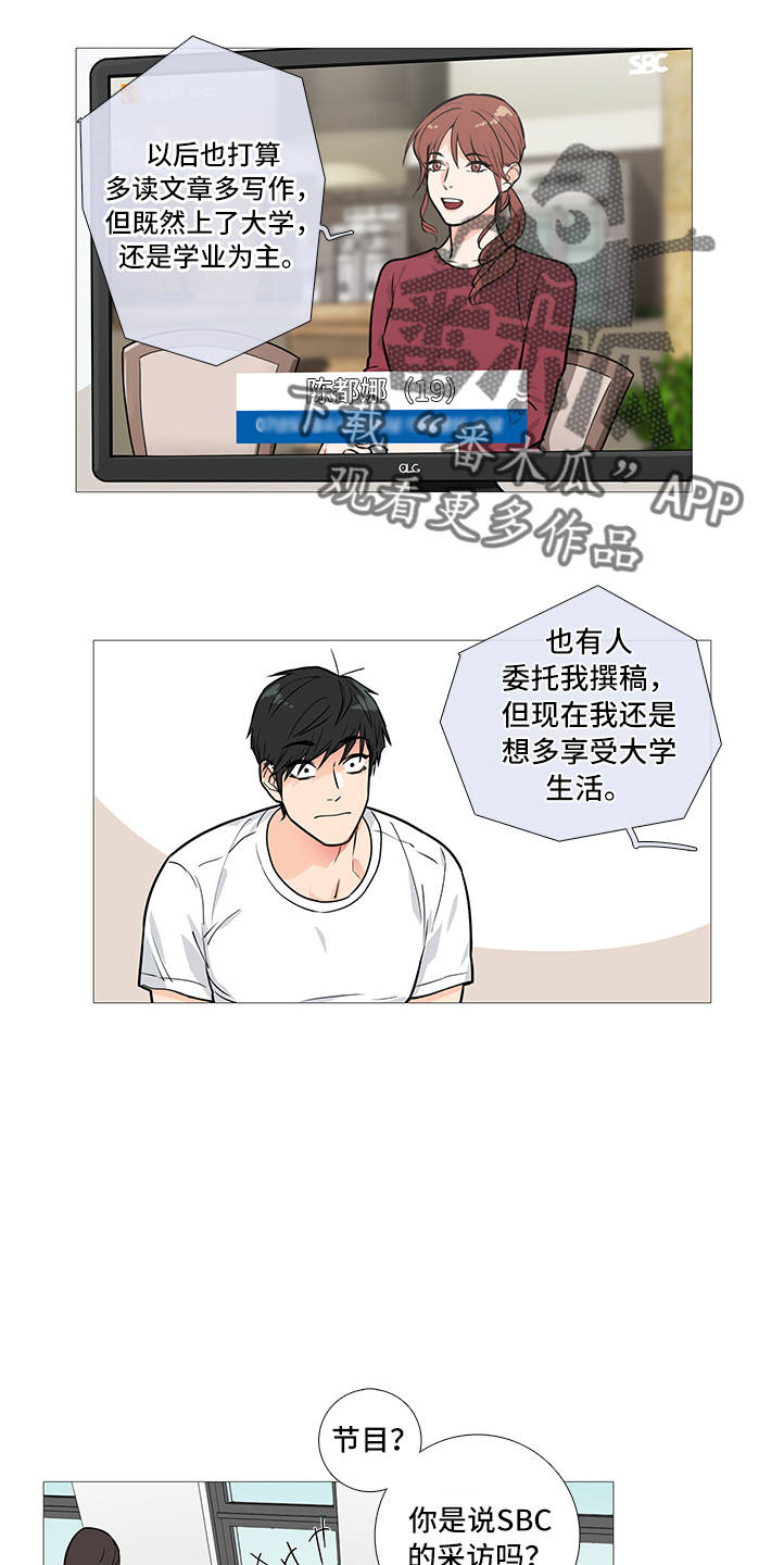 第30章：报道2