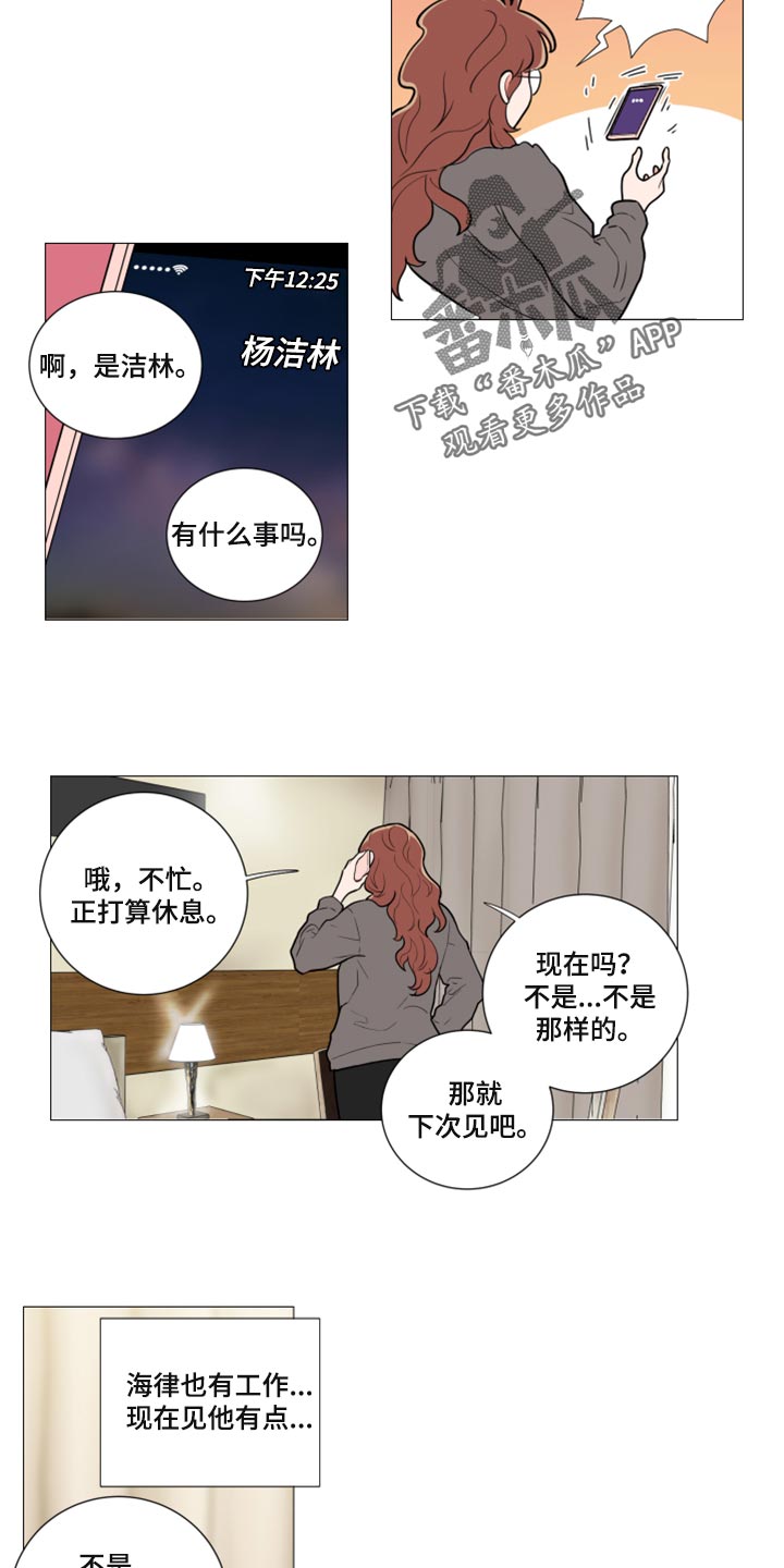 第107章：情景剧2