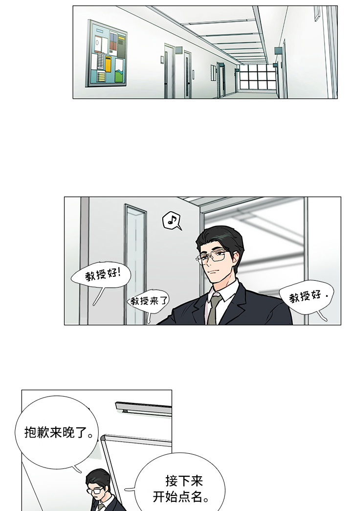 第9章：嘲讽8