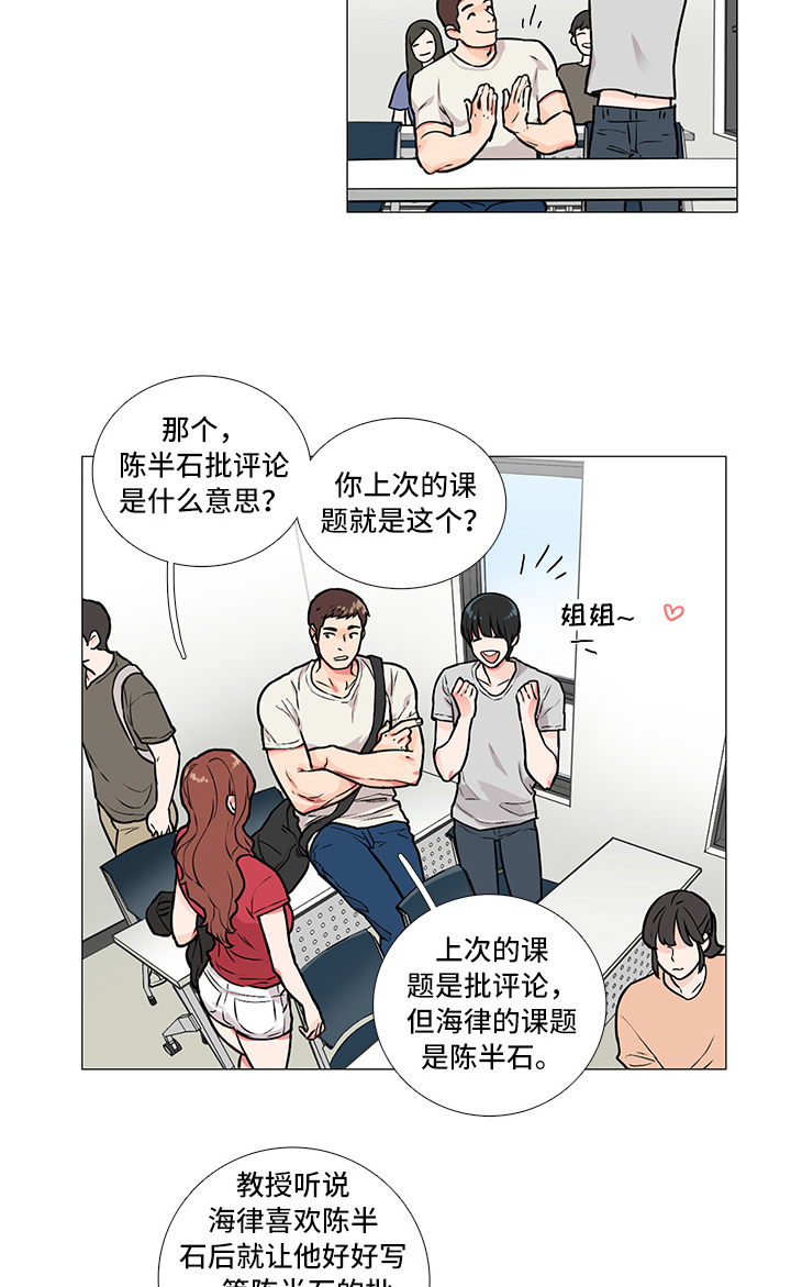 第10章：过关11