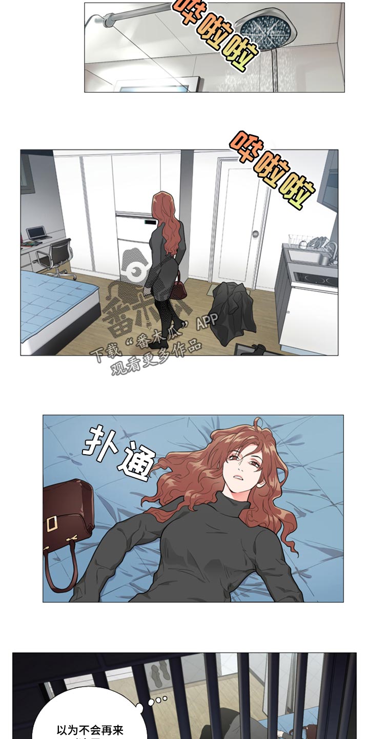 第91章：帮帮我6