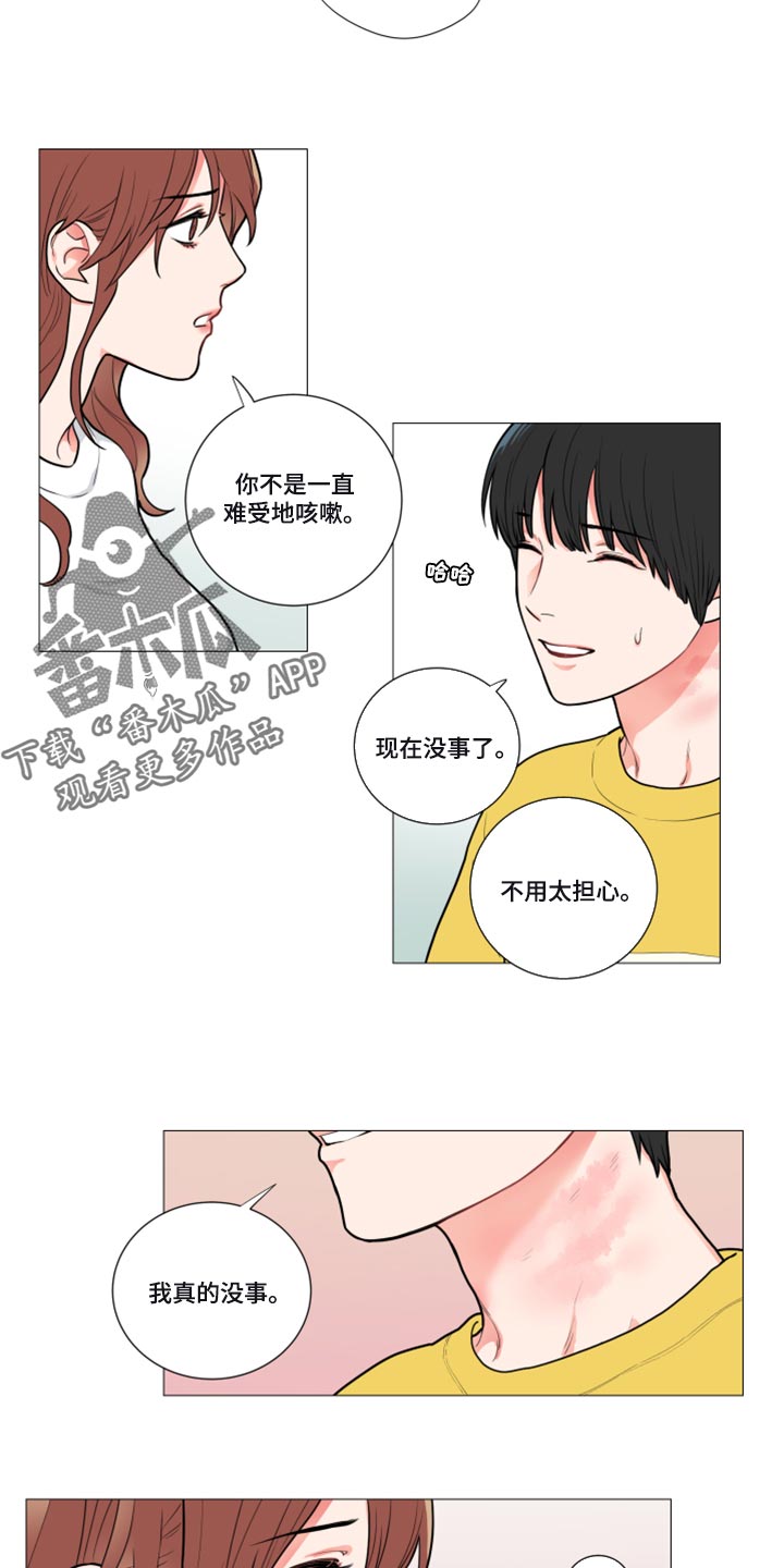 第102章：无处可去7