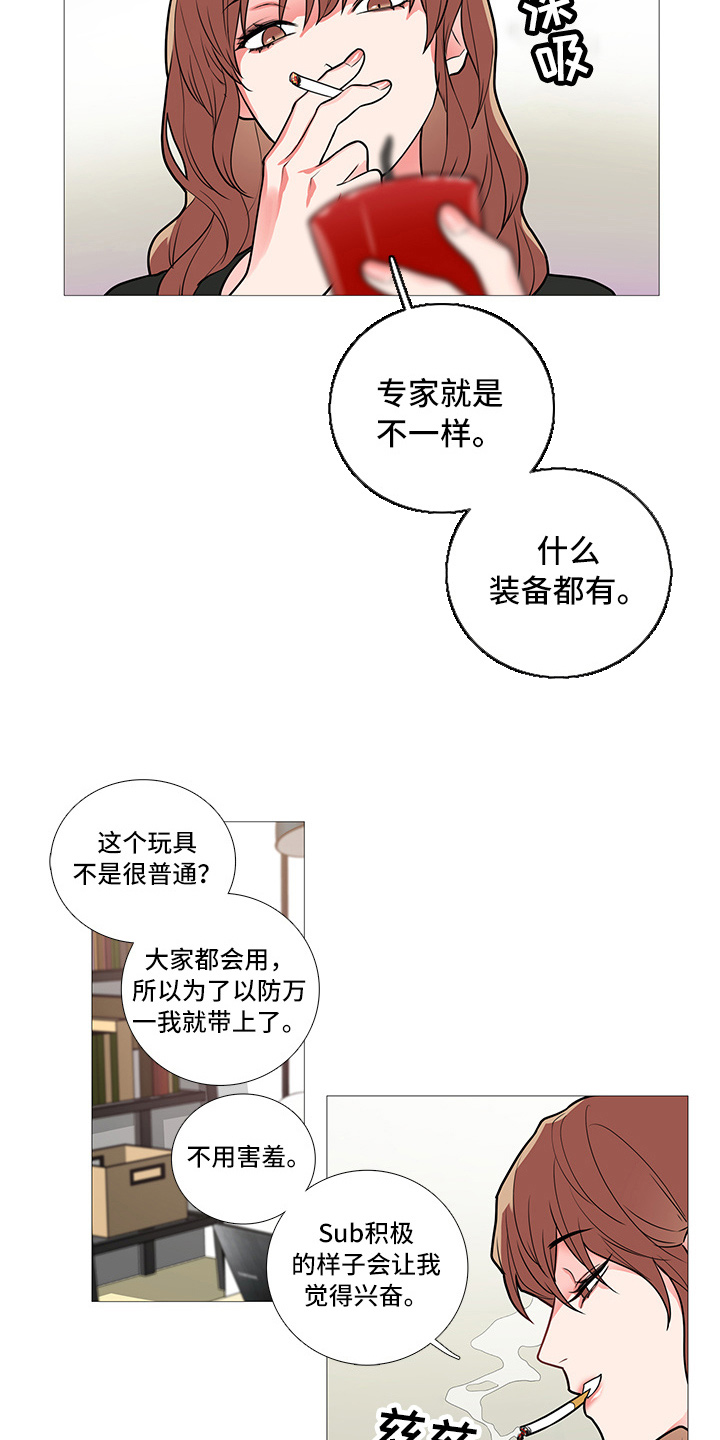 第60章：进入主题3