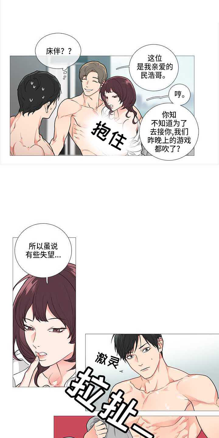 第76章：这我家8