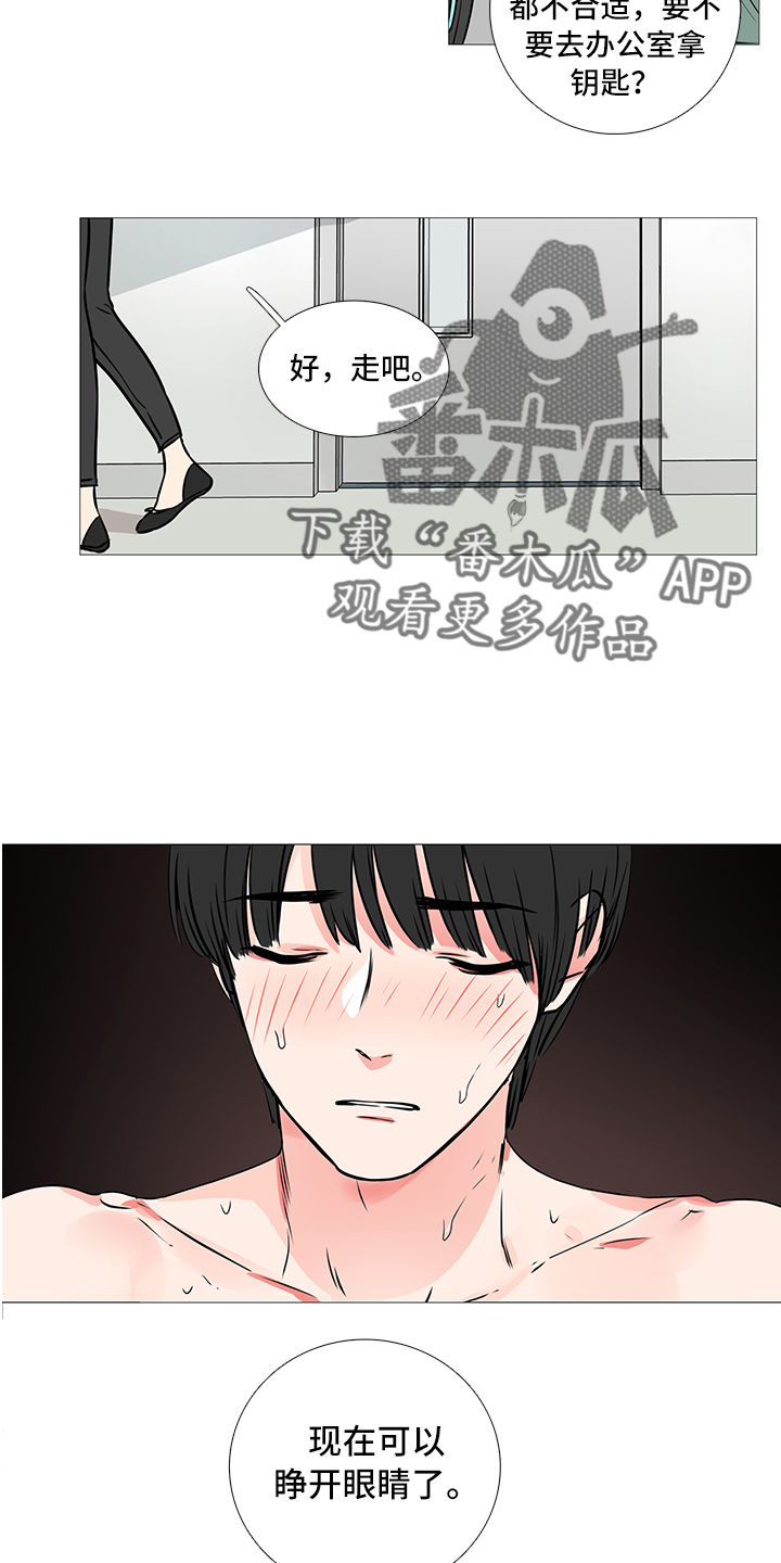 第21章：衣服15