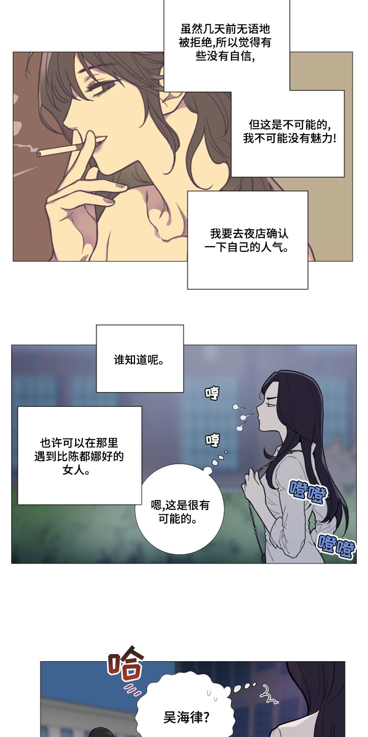 第112章：晕倒9