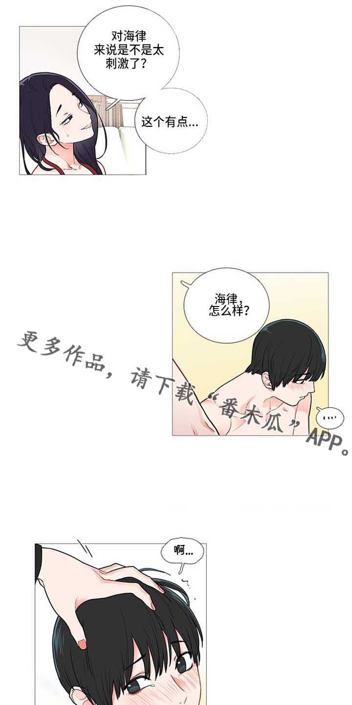 第67章：公平5