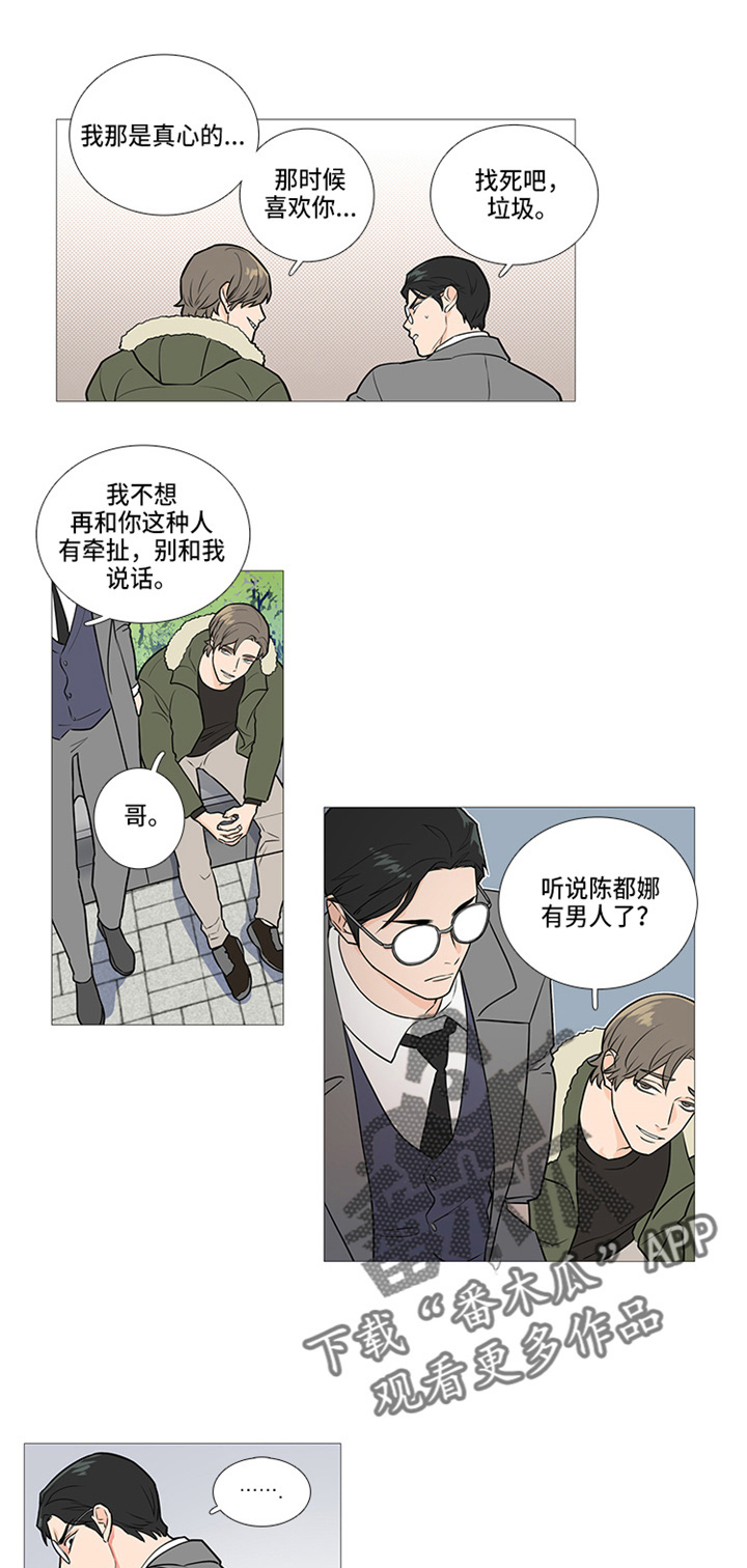 第45章：梦0