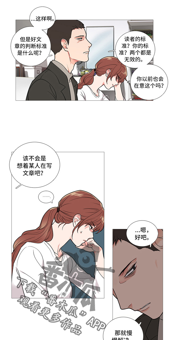 第54章：郑泰英6