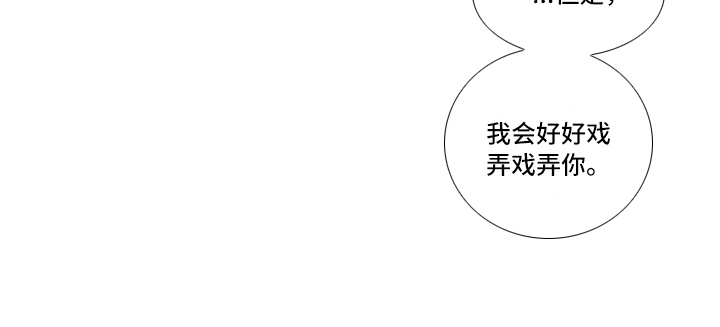 第21章：衣服13
