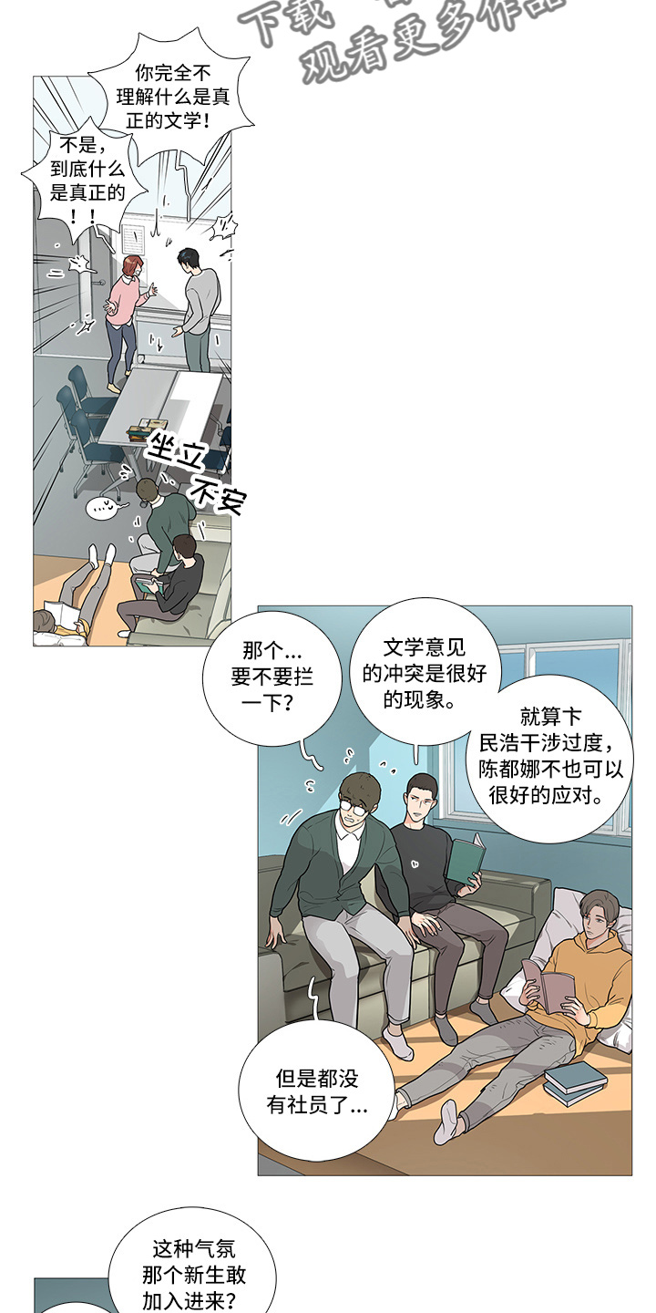第57章：暗度陈仓1
