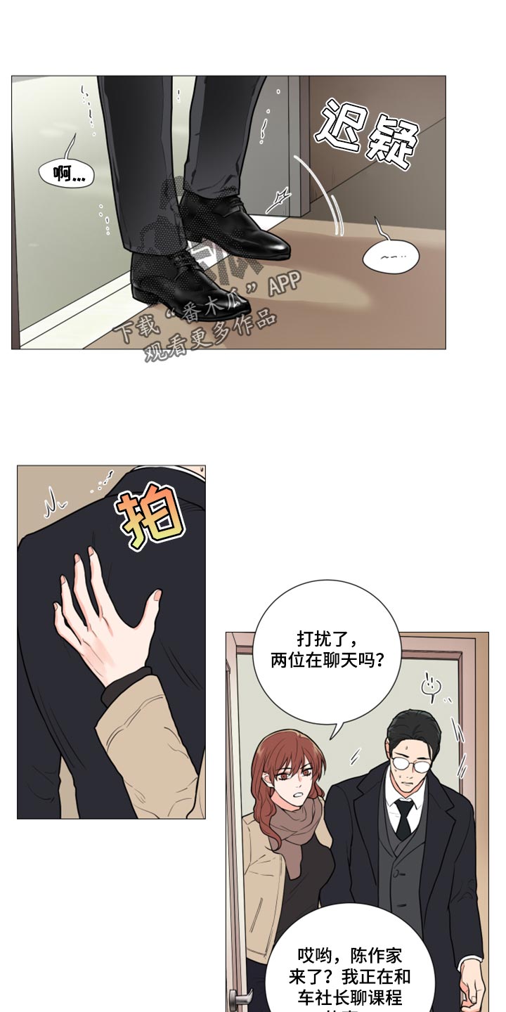 第96章：替代你的讲师0