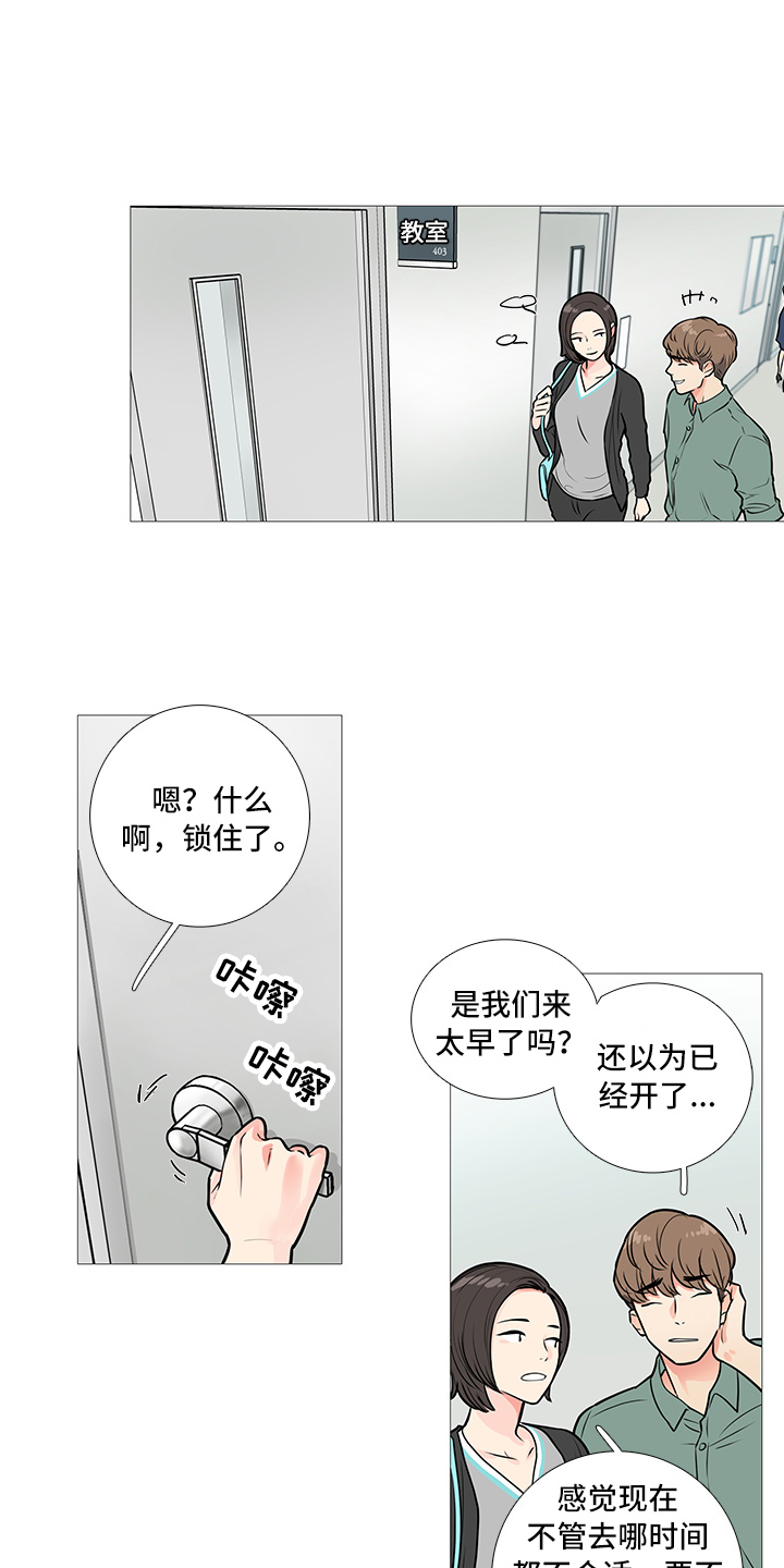 第21章：衣服14