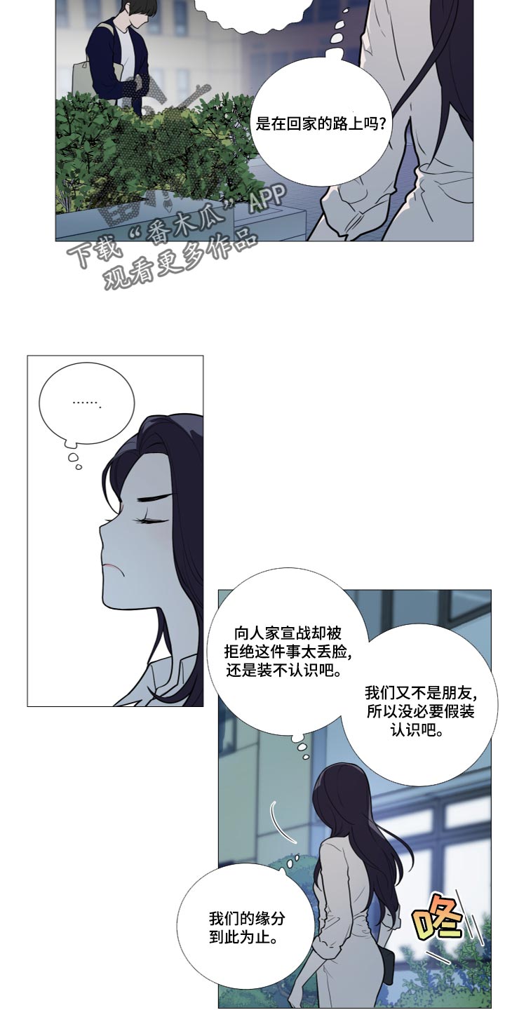 第112章：晕倒10