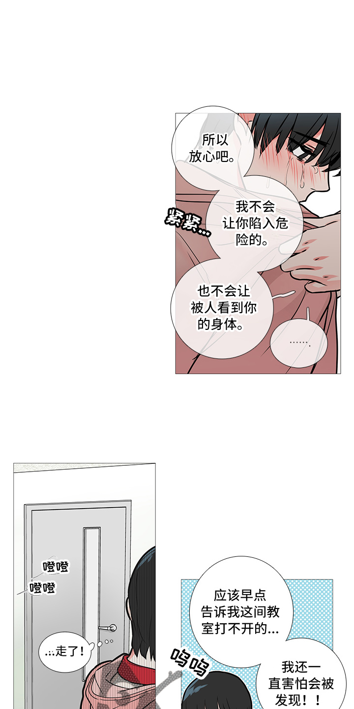 第23章：打不开9