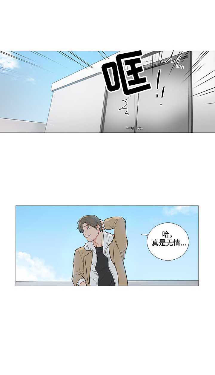 第69章：变了12