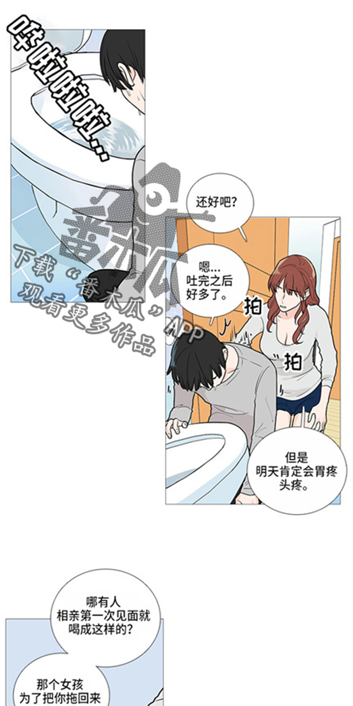 第42章：掩护9