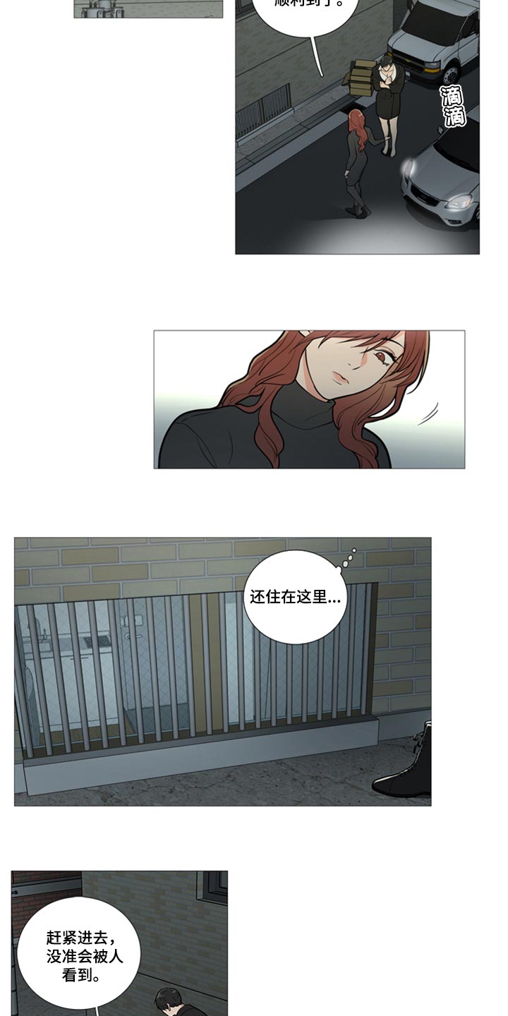 第90章：不要走7