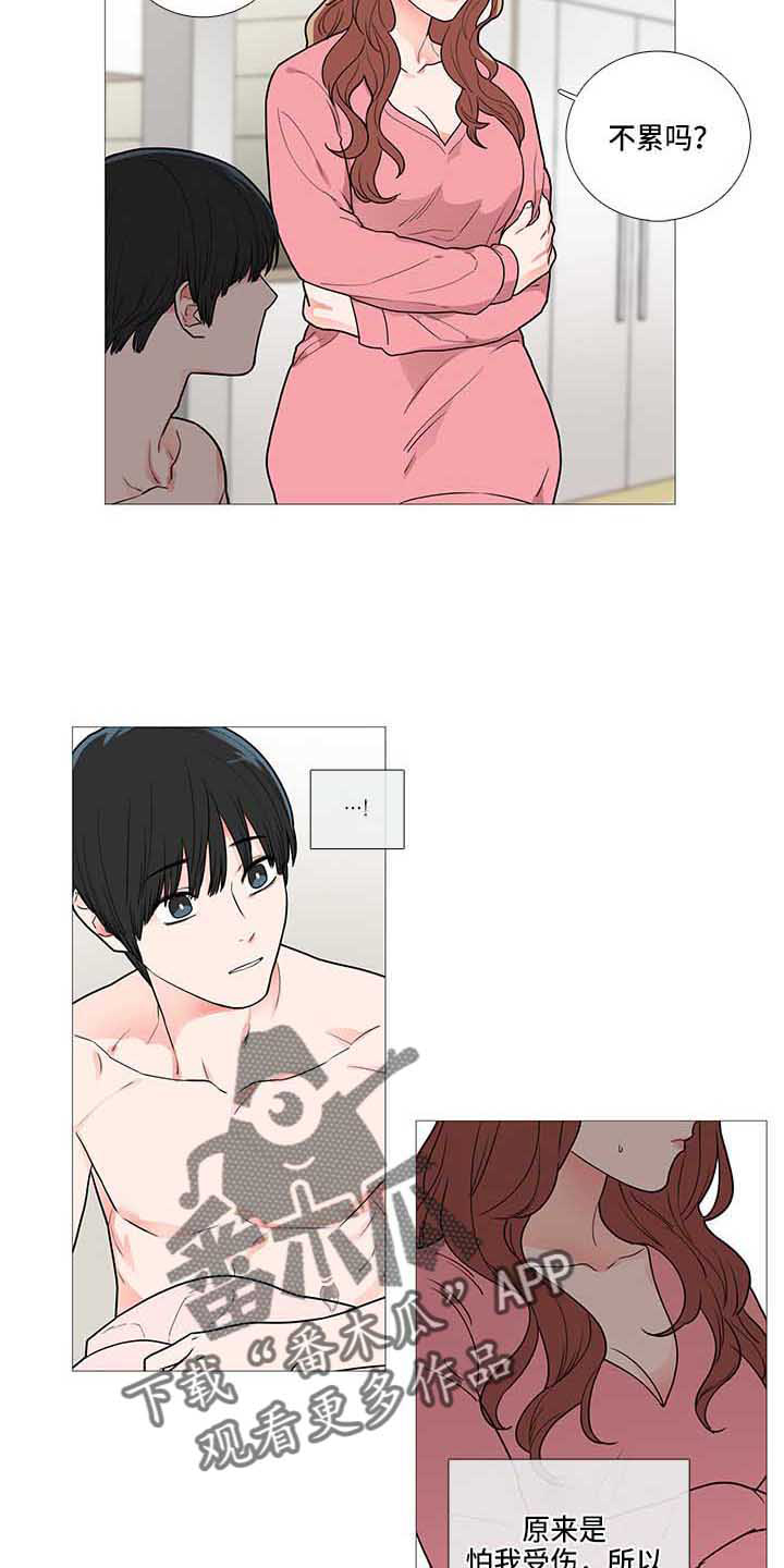 第68章：醒了6