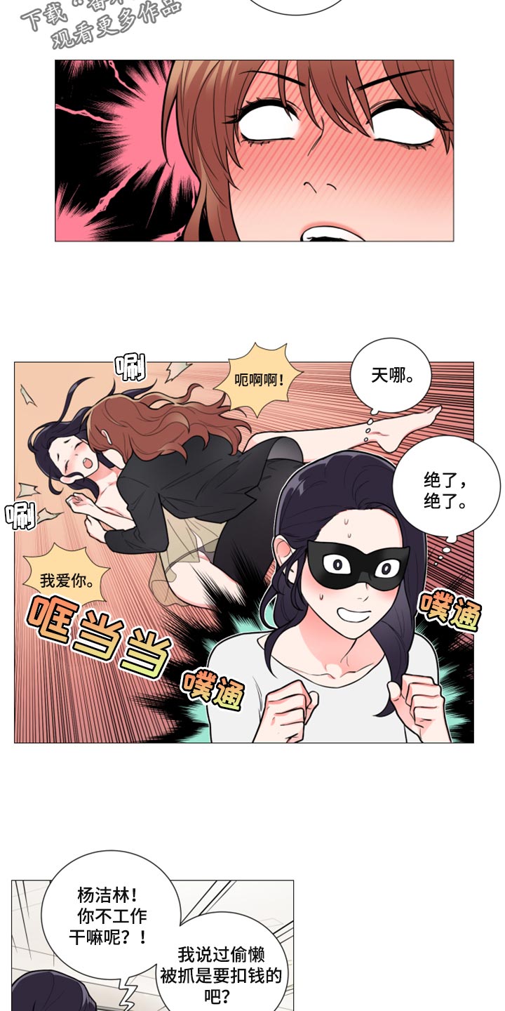 第106章：不感兴趣7