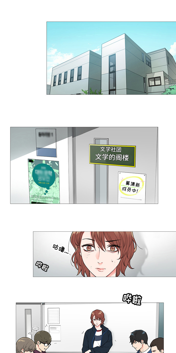 第53章：恼火0