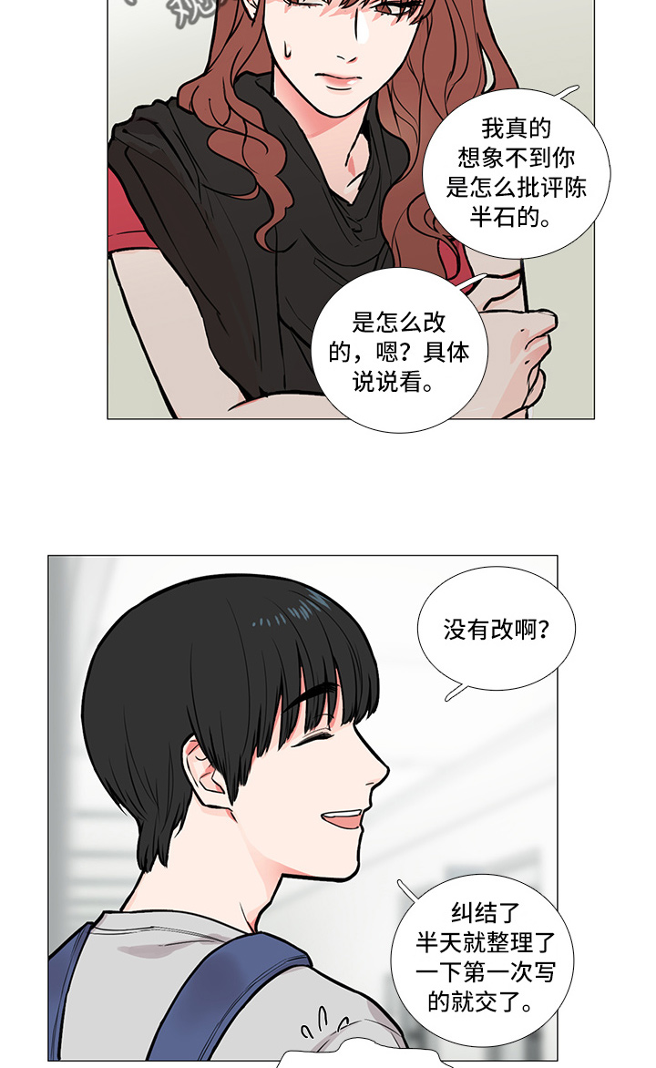 第10章：过关13