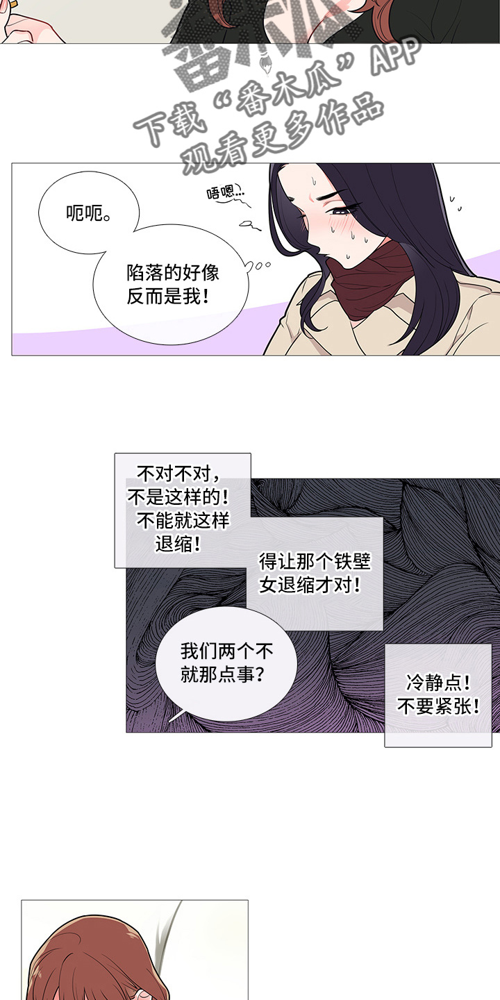 第59章：嗨！8