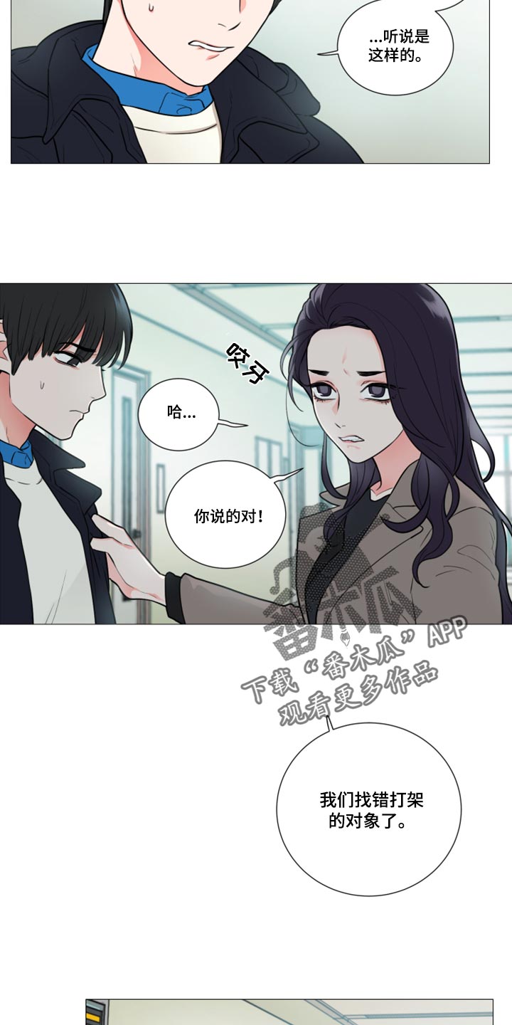 第95章：什么事都不会发生2
